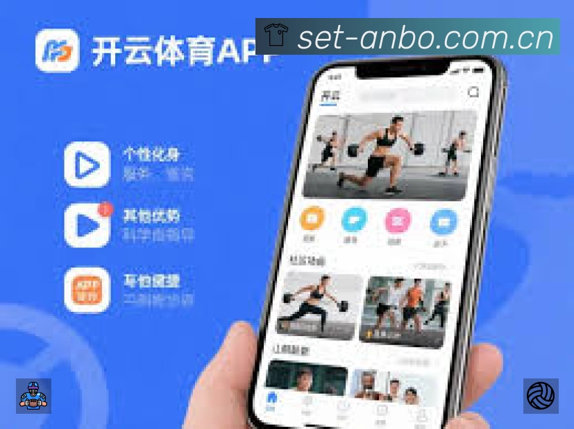 安博体育中国APP 高清赛事图