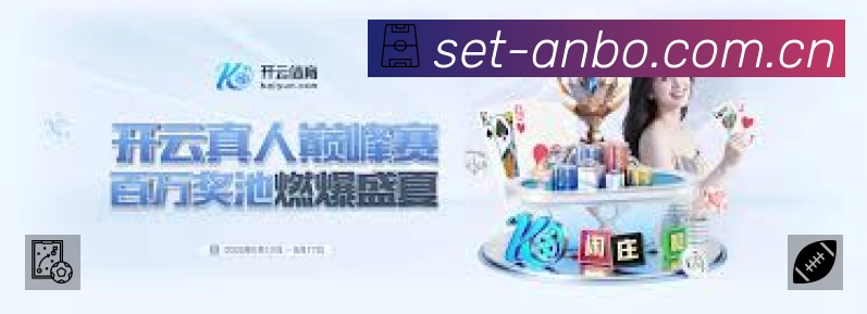 体育平台欢迎图